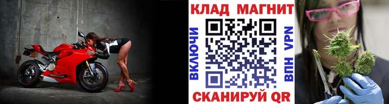 Купить Амфетамин Меф Гашиш МАРИХУАНА КОКАИН Богородицк