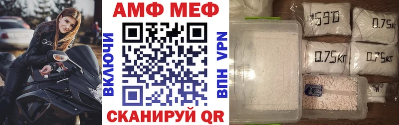 Амфетамин 97% Купить закладки Богородицк