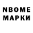 Кодеиновый сироп Lean Purple Drank SHOTnbly SOVOK