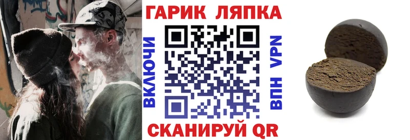 Купить  Богородицк  Гашиш убойный 