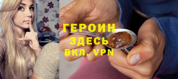 меф VHQ Аркадак