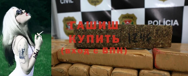 меф VHQ Аркадак