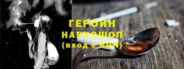 марки nbome Няндома