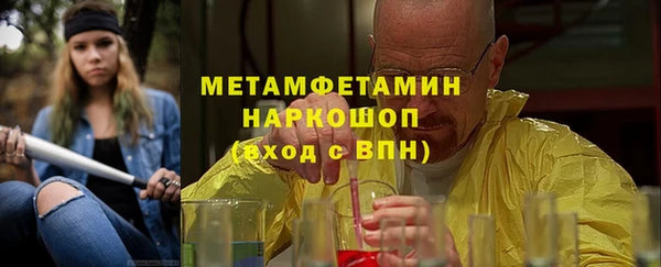 меф VHQ Аркадак