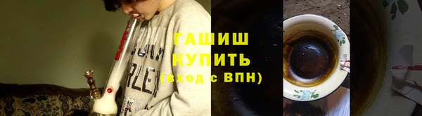 дживик Армянск