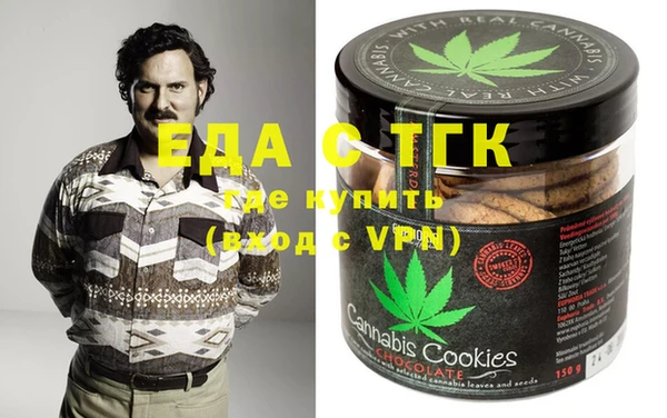 стафф Нязепетровск
