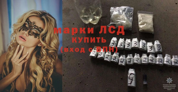 PSILOCYBIN Арсеньев