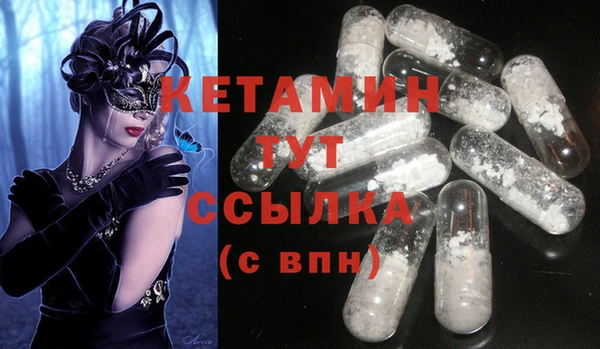 меф VHQ Аркадак