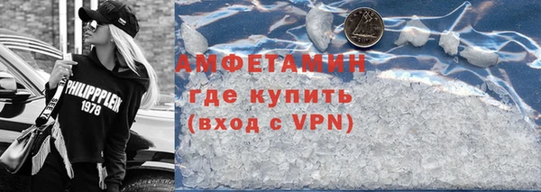 меф VHQ Аркадак