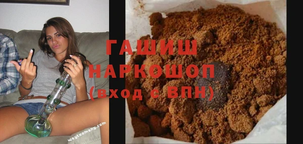 меф VHQ Аркадак