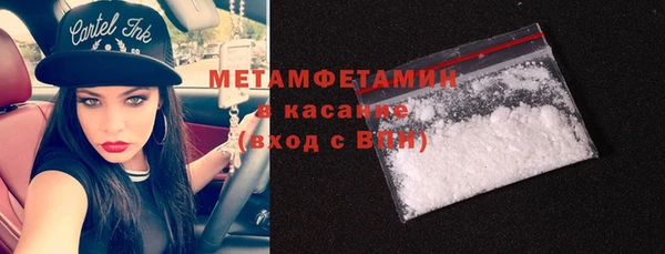 дживик Армянск