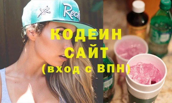 дживик Армянск