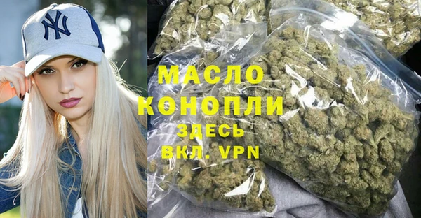 дживик Армянск
