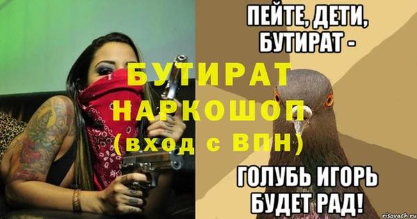 PSILOCYBIN Арсеньев