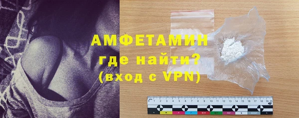 дживик Армянск