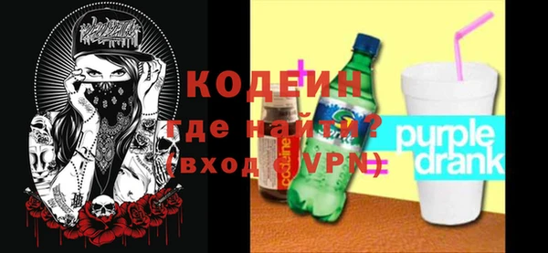 дживик Армянск