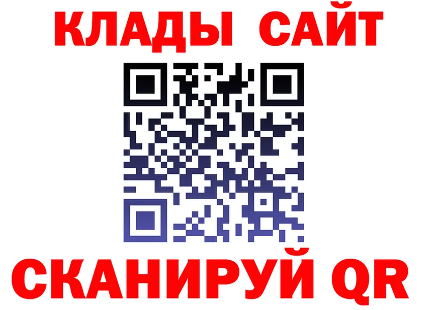 МЯУ-МЯУ кристаллы ссылки это гидра Богородицк
