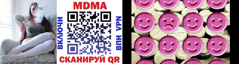 MDMA молли  Купить где  Богородицк 