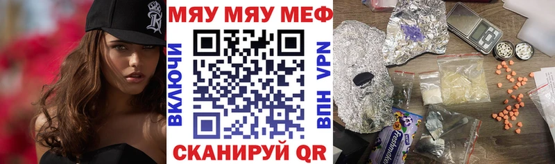 Меф 4 MMC  Купить закладки  Богородицк 