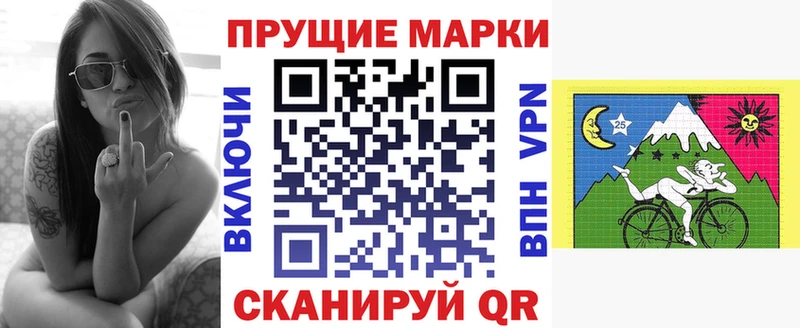 Купить  Богородицк  Марки 25I-NBOMe 1,8мг 