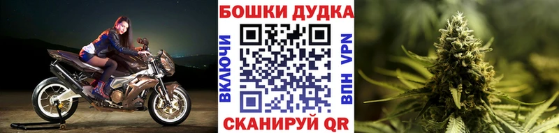 Канабис AK-47  Купить закладки  Богородицк 